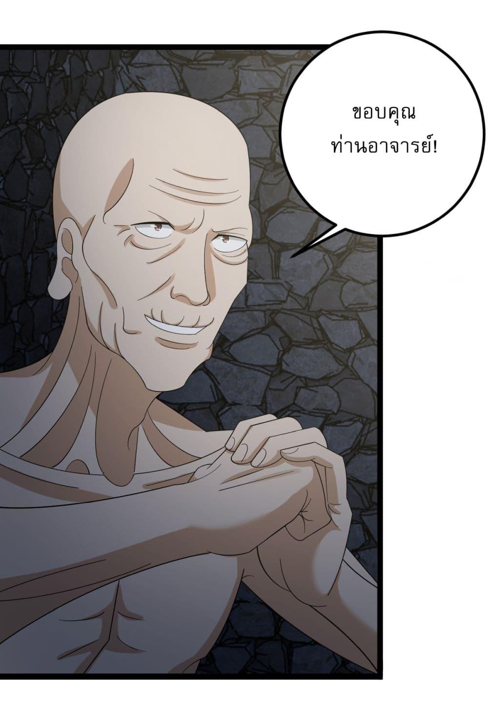 Manga-lc-com อ่านมังงะ อ่านการ์ตูน ออนไลน์ ฟรี Invincible After a Hundred Years of Seclusion ตอนที่ 1 2 3 4 5 6 7 8 9 10 11 12 13 14 ฟรี ไม่มีโฆษณา Manga-lc - อ่าน มังงะ อ่าน การ์ตูน ออนไลน์ อ่านมังงะ ฟรี