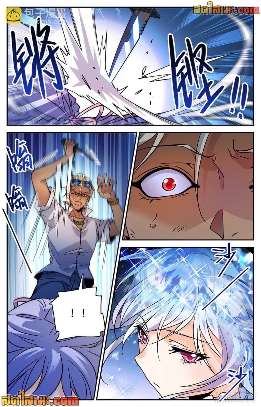 Manga-lc-com อ่านมังงะ อ่านการ์ตูน ออนไลน์ ฟรี Versatile Mage จอมเวทย์เต็มพิกัด ตอนที่ 1 2 3 4 5 6 7 8 9 10 11 12 13 14 ฟรี ไม่มีโฆษณา Manga-lc - อ่าน มังงะ อ่าน การ์ตูน ออนไลน์ อ่านมังงะ ฟรี