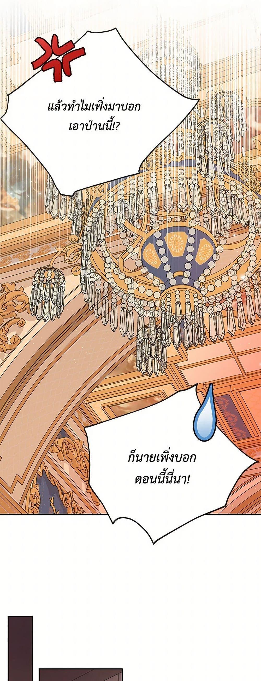 Manga-lc-com อ่านมังงะ อ่านการ์ตูน ออนไลน์ ฟรี My BFF is a Tyrant in Training ตอนที่ 1 2 3 4 5 6 7 8 9 10 11 12 13 14 ฟรี ไม่มีโฆษณา Manga-lc - อ่าน มังงะ อ่าน การ์ตูน ออนไลน์ อ่านมังงะ ฟรี