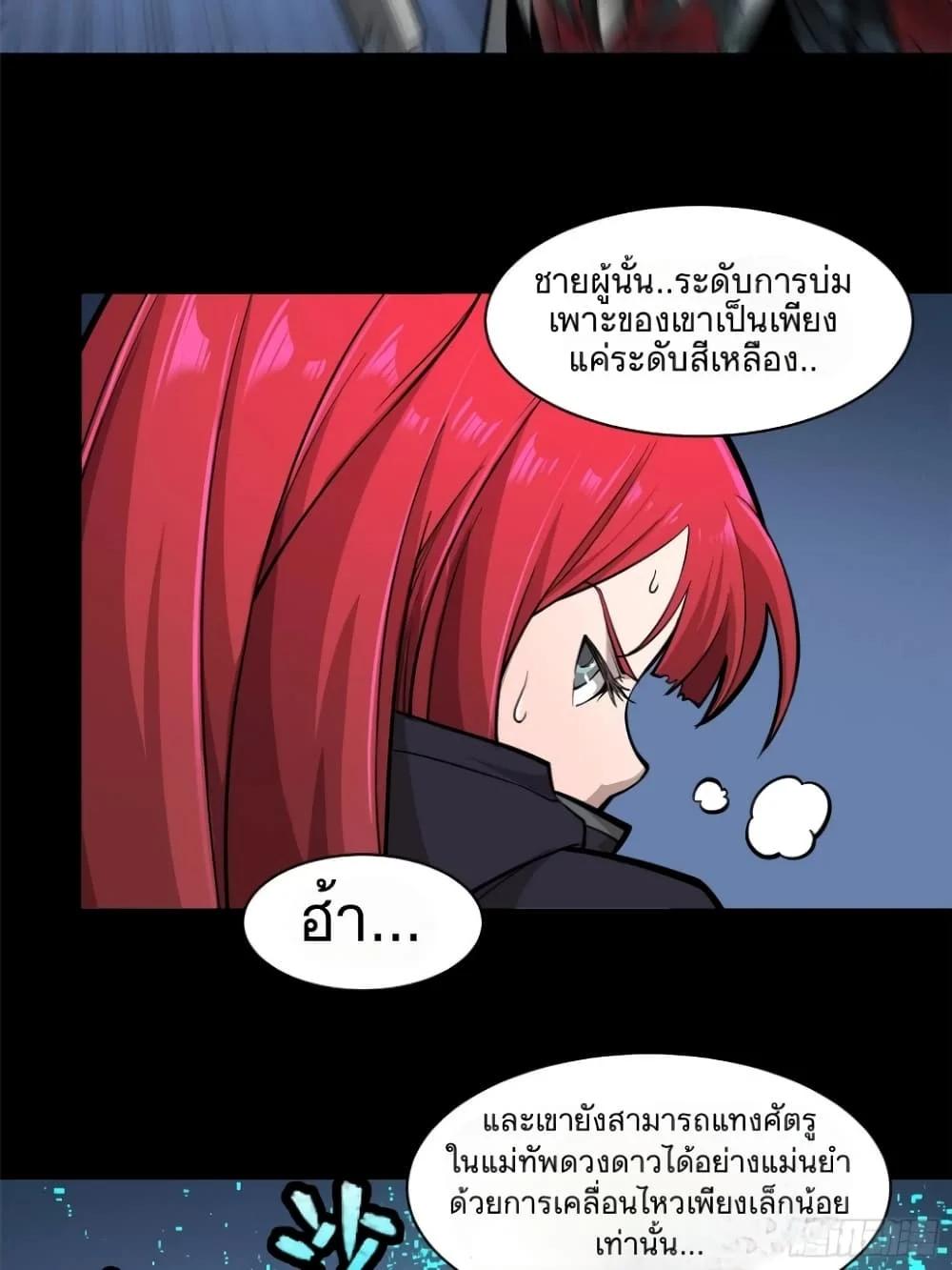 Manga-lc-com อ่านมังงะ อ่านการ์ตูน ออนไลน์ ฟรี Legend of Star General ตอนที่ 1 2 3 4 5 6 7 8 9 10 11 12 13 14 ฟรี ไม่มีโฆษณา Manga-lc - อ่าน มังงะ อ่าน การ์ตูน ออนไลน์ อ่านมังงะ ฟรี