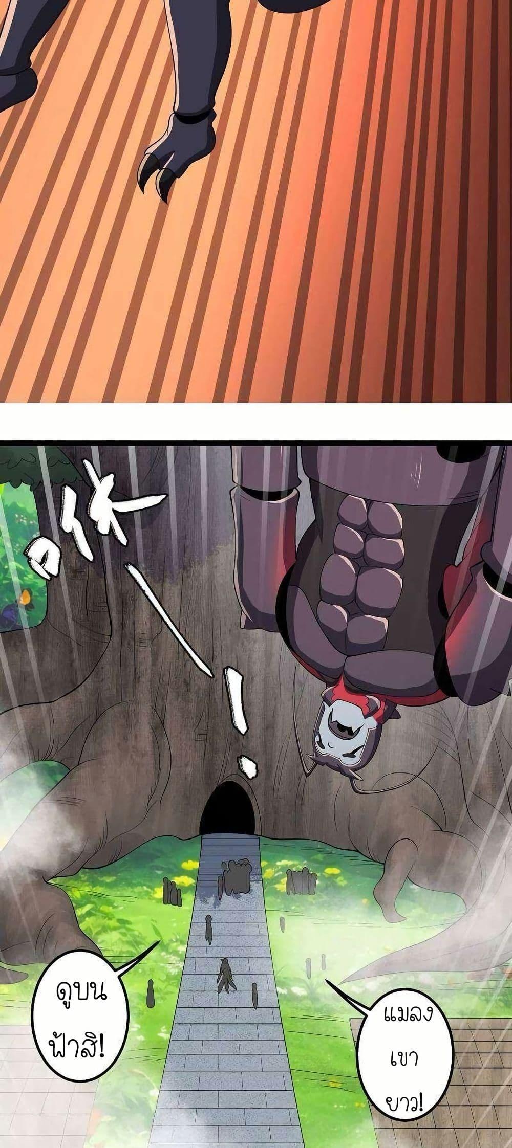 Manga-lc-com อ่านมังงะ อ่านการ์ตูน ออนไลน์ ฟรี My Clone is the Space Bug King ตอนที่ 1 2 3 4 5 6 7 8 9 10 11 12 13 14 ฟรี ไม่มีโฆษณา Manga-lc - อ่าน มังงะ อ่าน การ์ตูน ออนไลน์ อ่านมังงะ ฟรี