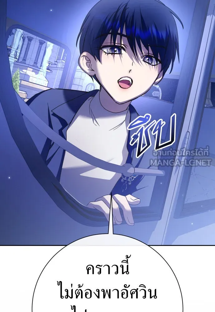 ชิงชีวิตพลิกลิขิตชะตา ตอนที่ 204. องค์มกุฎราชกุมารมีงานอดิเรกอ รูปที่ 138