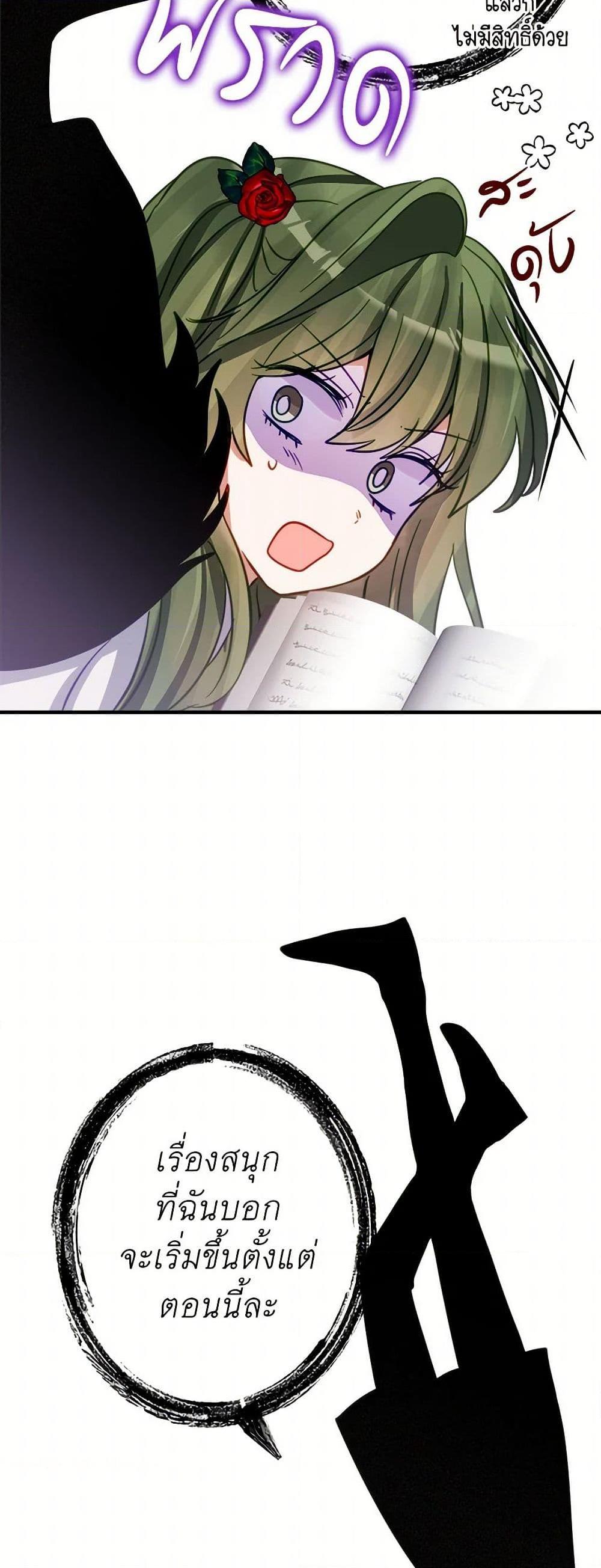 Manga-lc-com อ่านมังงะ อ่านการ์ตูน ออนไลน์ ฟรี The Doomed House’s Contract Daughter ตอนที่ 1 2 3 4 5 6 7 8 9 10 11 12 13 14 ฟรี ไม่มีโฆษณา Manga-lc - อ่าน มังงะ อ่าน การ์ตูน ออนไลน์ อ่านมังงะ ฟรี