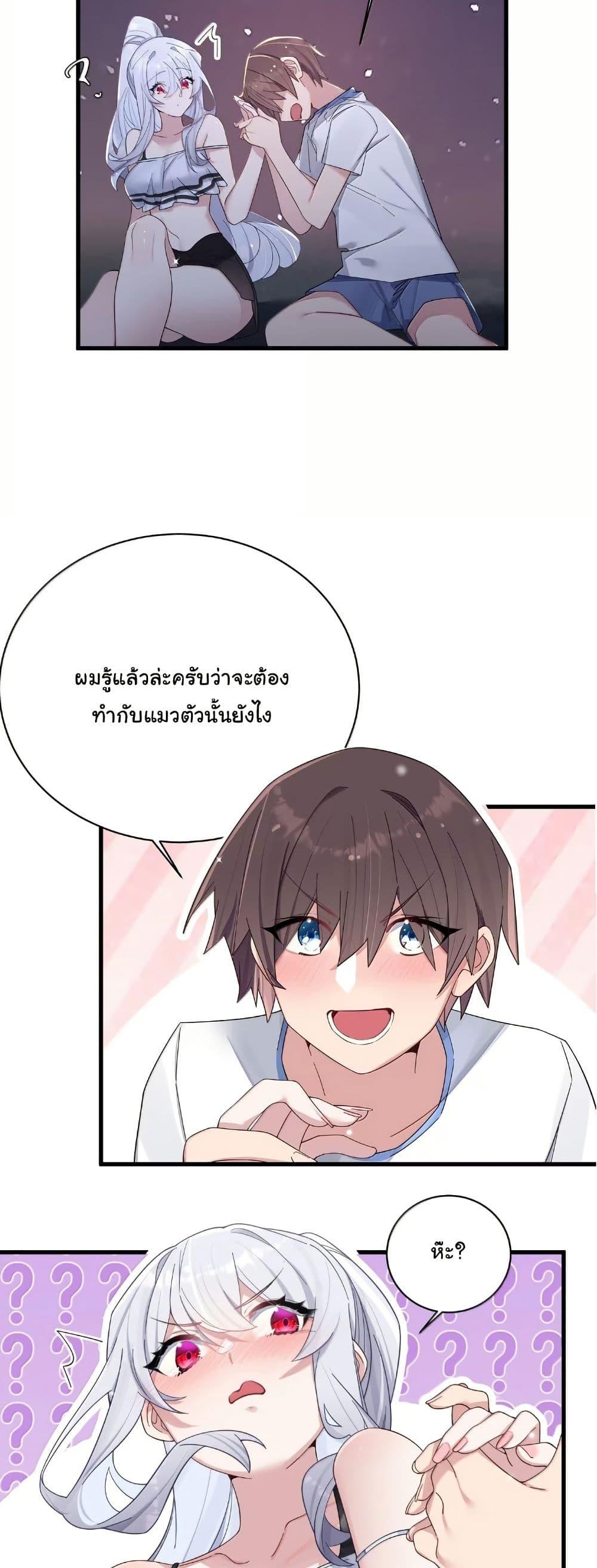 Manga-lc-com อ่านมังงะ อ่านการ์ตูน ออนไลน์ ฟรี Fake Girlfriend My Fault ตอนที่ 1 2 3 4 5 6 7 8 9 10 11 12 13 14 ฟรี ไม่มีโฆษณา Manga-lc - อ่าน มังงะ อ่าน การ์ตูน ออนไลน์ อ่านมังงะ ฟรี
