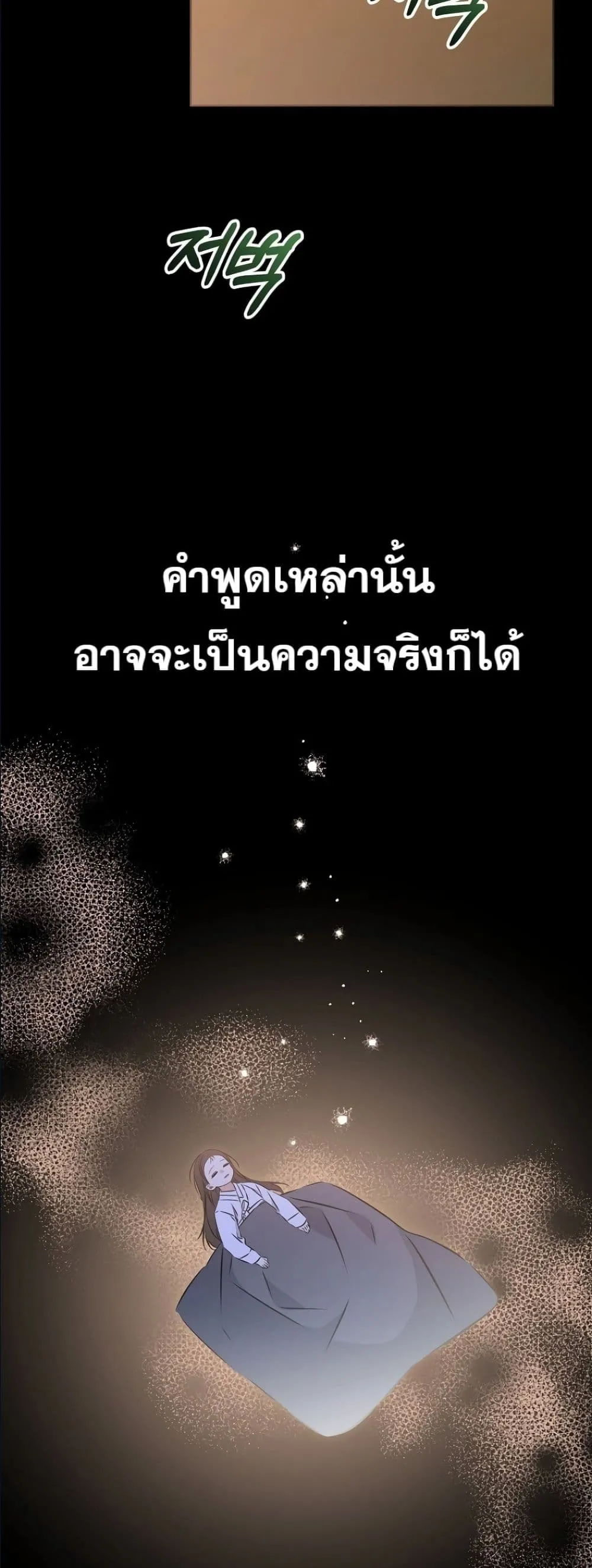 Manga-lc-com อ่านมังงะ อ่านการ์ตูน ออนไลน์ ฟรี The Princess’s Guide to a Perfect Life ตอนที่ 1 2 3 4 5 6 7 8 9 10 11 12 13 14 ฟรี ไม่มีโฆษณา Manga-lc - อ่าน มังงะ อ่าน การ์ตูน ออนไลน์ อ่านมังงะ ฟรี