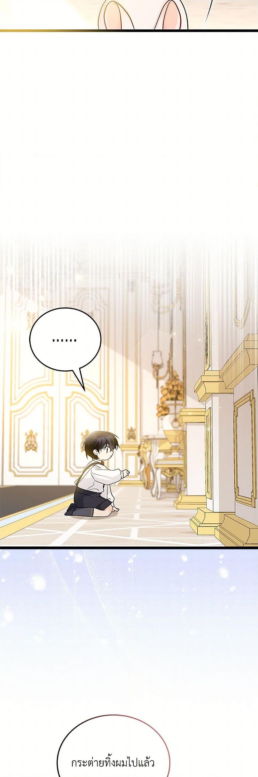 Manga-lc-com อ่านมังงะ อ่านการ์ตูน ออนไลน์ ฟรี The Symbiotic Relationship Between a Panther and a Rabbit ตอนที่ 1 2 3 4 5 6 7 8 9 10 11 12 13 14 ฟรี ไม่มีโฆษณา Manga-lc - อ่าน มังงะ อ่าน การ์ตูน ออนไลน์ อ่านมังงะ ฟรี