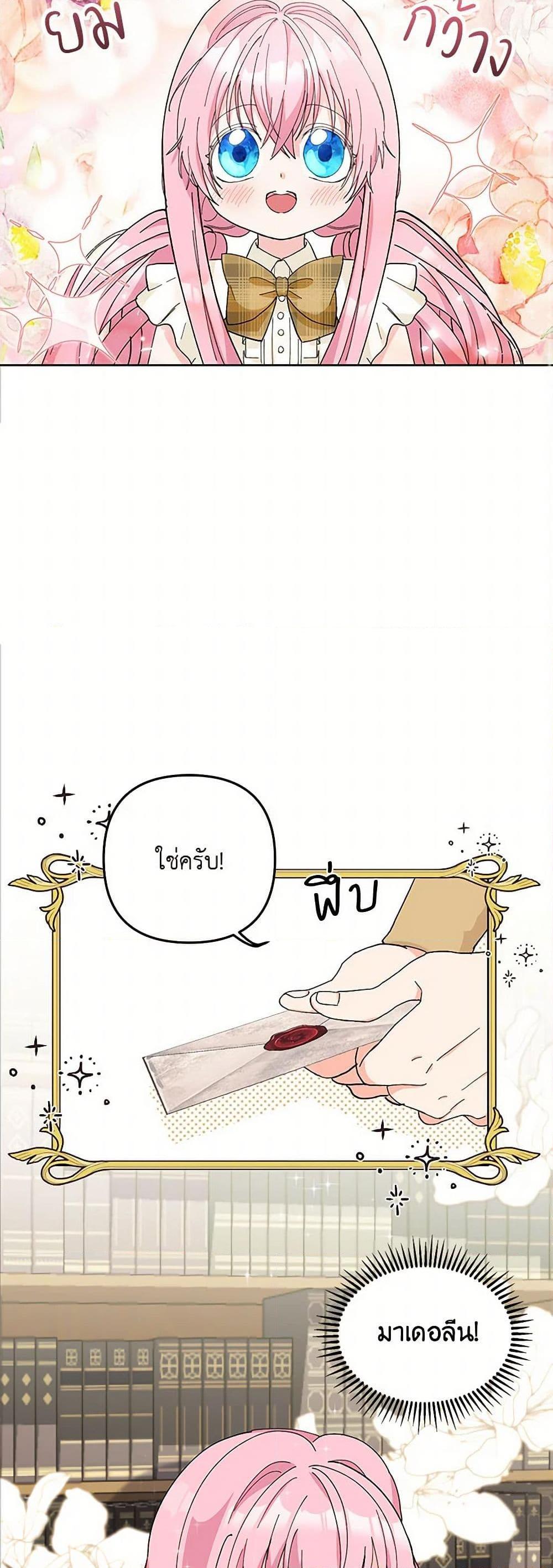 Manga-lc-com อ่านมังงะ อ่านการ์ตูน ออนไลน์ ฟรี Our Little Empress ตอนที่ 1 2 3 4 5 6 7 8 9 10 11 12 13 14 ฟรี ไม่มีโฆษณา Manga-lc - อ่าน มังงะ อ่าน การ์ตูน ออนไลน์ อ่านมังงะ ฟรี