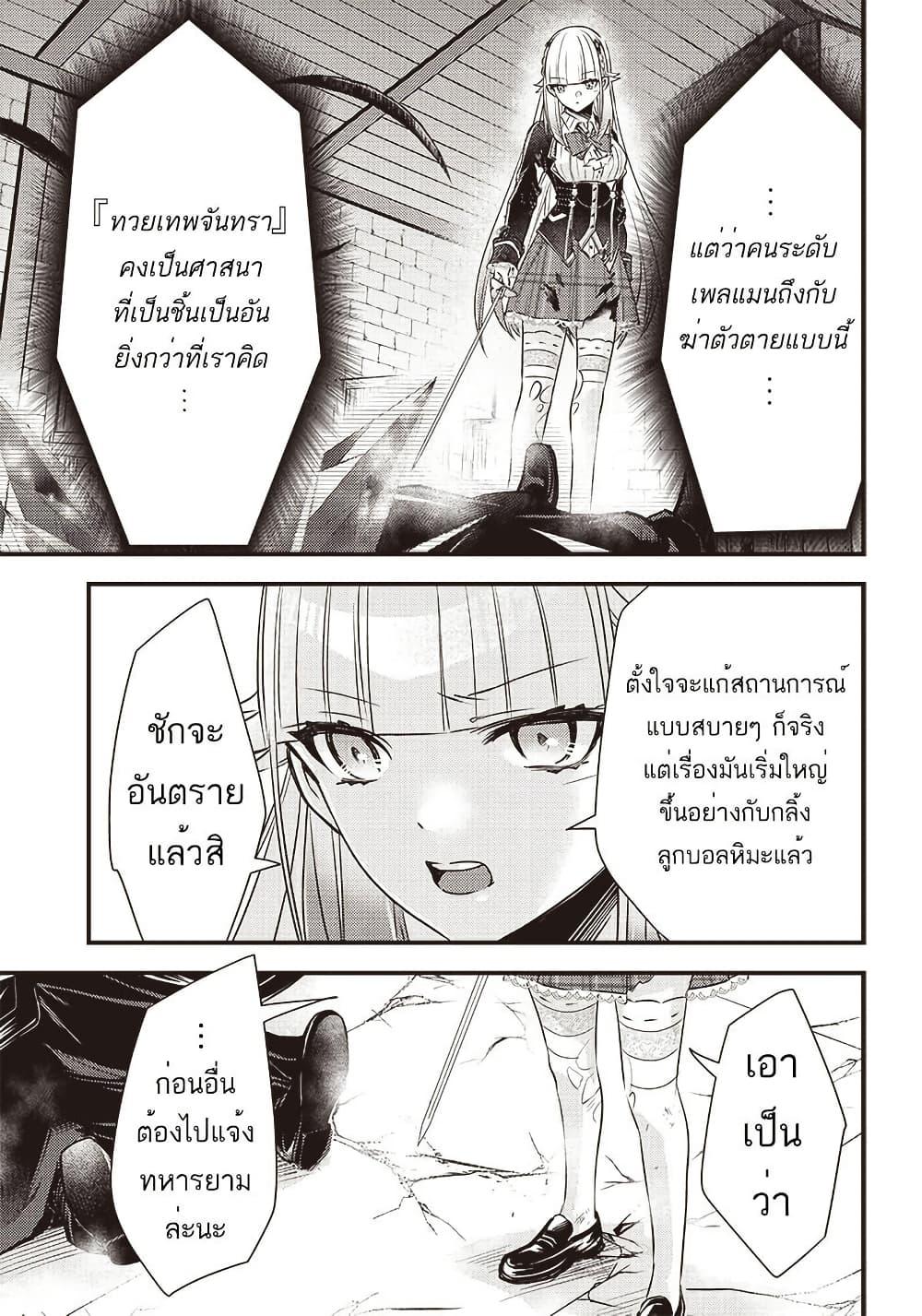 Manga-lc-com อ่านมังงะ อ่านการ์ตูน ออนไลน์ ฟรี Savage Fang Ojou-sama Shijou Saikyou no Youhei wa Shijou Saikyou no Bougyaku Reijou to Natte Nidome no Sekai wo Musou Suru ตอนที่ 1 2 3 4 5 6 7 8 9 10 11 12 13 14 ฟรี ไม่มีโฆษณา Manga-lc - อ่าน มังงะ อ่าน การ์ตูน ออนไลน์ อ่านมังงะ ฟรี