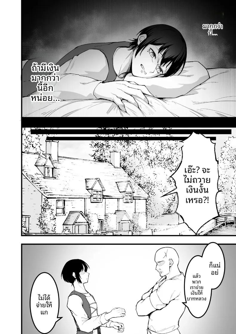 Doujin-Lc- อ่าน โดจิน มังฮวา เกาหลี ญี่ปุ่น จีน แปลไทย อยากมีเซ็กส์กับเธอที่รัก (Enryuu) ตอนที่ 1 2 3 4 5 6 7 8 9 10 11 12 13 14 ฟรี ไม่มีโฆษณา อ่าน โดจิน Manhwa เกาหลี ญี่ปุ่น จีน เรามีครบ คัดมาให้เน้นๆ โดจิน 18+ รับประกันความฟินโดย  Doujin Lc