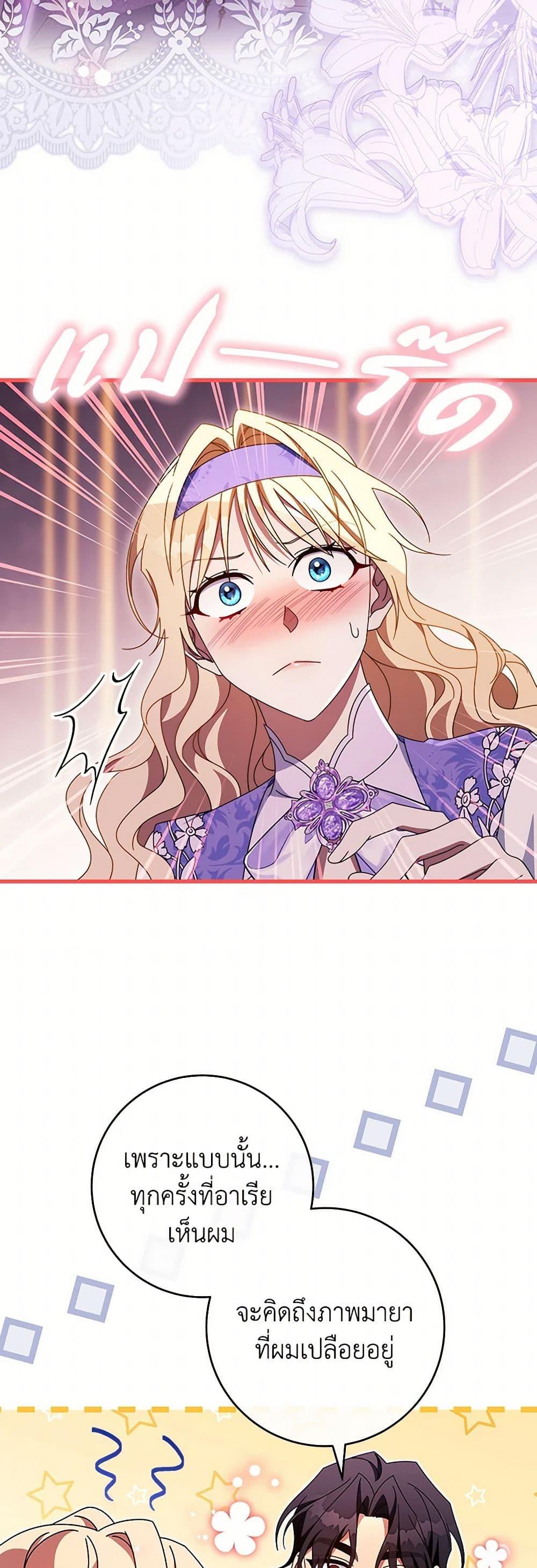 Manga-lc-com อ่านมังงะ อ่านการ์ตูน ออนไลน์ ฟรี The Hero’s Savior ตอนที่ 1 2 3 4 5 6 7 8 9 10 11 12 13 14 ฟรี ไม่มีโฆษณา Manga-lc - อ่าน มังงะ อ่าน การ์ตูน ออนไลน์ อ่านมังงะ ฟรี