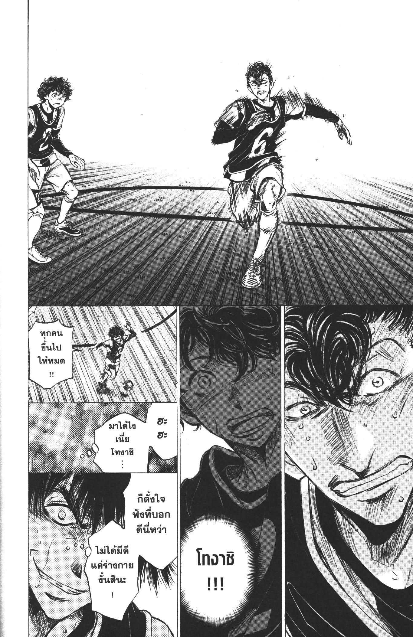 Manga-lc-com อ่านมังงะ อ่านการ์ตูน ออนไลน์ ฟรี Ao Ashi แข้งเด็กหัวใจนักสู้ ตอนที่ 1 2 3 4 5 6 7 8 9 10 11 12 13 14 ฟรี ไม่มีโฆษณา Manga-lc - อ่าน มังงะ อ่าน การ์ตูน ออนไลน์ อ่านมังงะ ฟรี