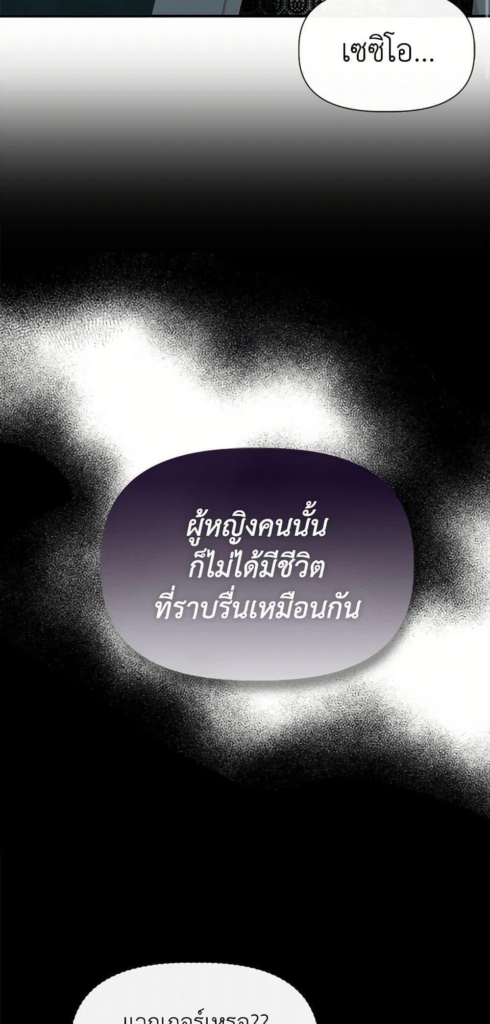 Manga-lc-com อ่านมังงะ อ่านการ์ตูน ออนไลน์ ฟรี I Wasn’t the Cinderella ตอนที่ 1 2 3 4 5 6 7 8 9 10 11 12 13 14 ฟรี ไม่มีโฆษณา Manga-lc - อ่าน มังงะ อ่าน การ์ตูน ออนไลน์ อ่านมังงะ ฟรี