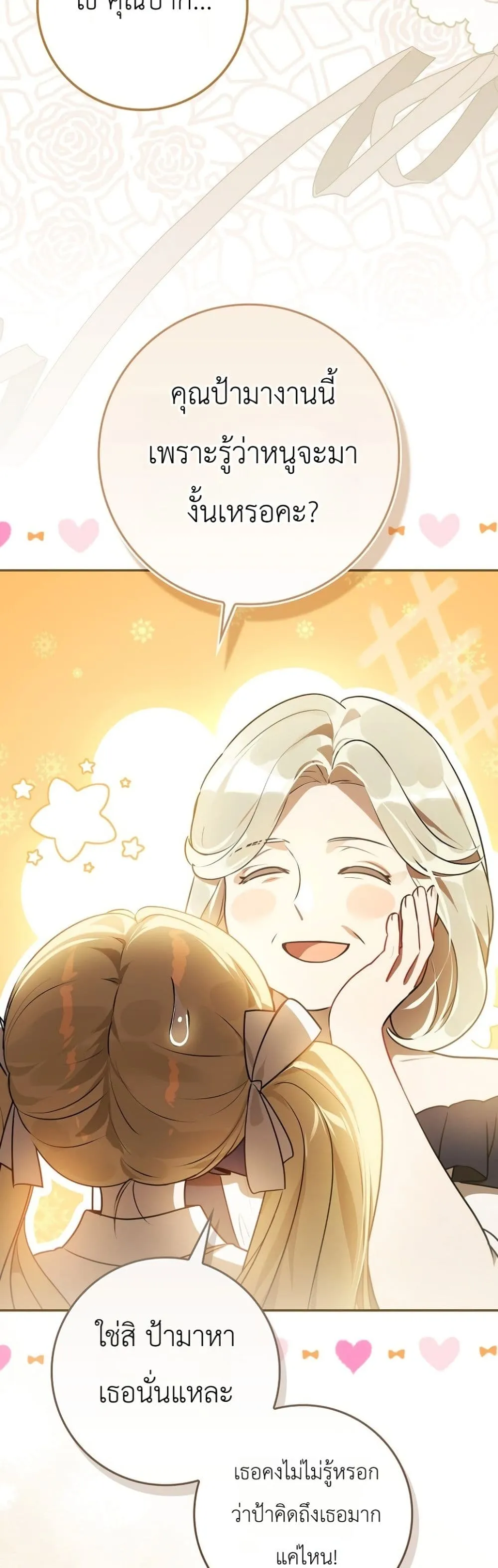 Manga-lc-com อ่านมังงะ อ่านการ์ตูน ออนไลน์ ฟรี Marked as the Tyrant’s Daughter-in-Law ตอนที่ 1 2 3 4 5 6 7 8 9 10 11 12 13 14 ฟรี ไม่มีโฆษณา Manga-lc - อ่าน มังงะ อ่าน การ์ตูน ออนไลน์ อ่านมังงะ ฟรี