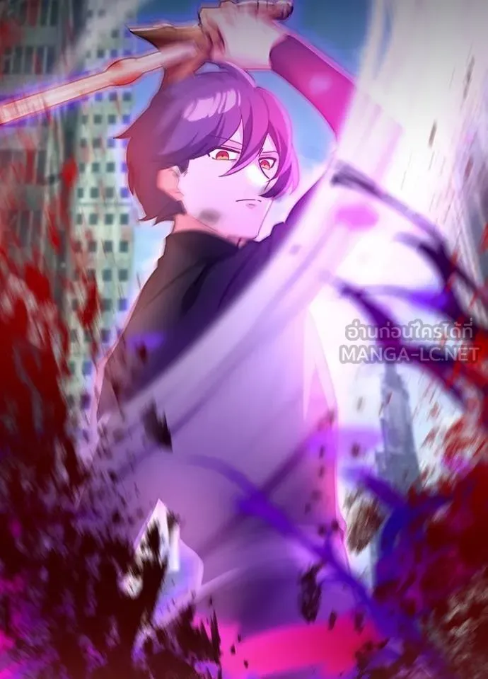 เป้าหมายครั้งที่ 2 ตอนที่ 31 รูปที่ 83