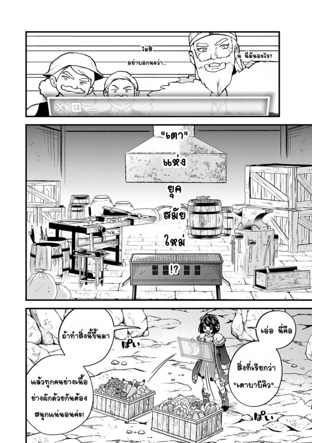 Manga-lc-com อ่านมังงะ อ่านการ์ตูน ออนไลน์ ฟรี Sekai Saikyou no Majo, Hajimemashita – Watashidake “Kouryaku Saito” wo Mireru Sekai de Jiyuu ni Ikimasu ตอนที่ 1 2 3 4 5 6 7 8 9 10 11 12 13 14 ฟรี ไม่มีโฆษณา Manga-lc - อ่าน มังงะ อ่าน การ์ตูน ออนไลน์ อ่านมังงะ ฟรี
