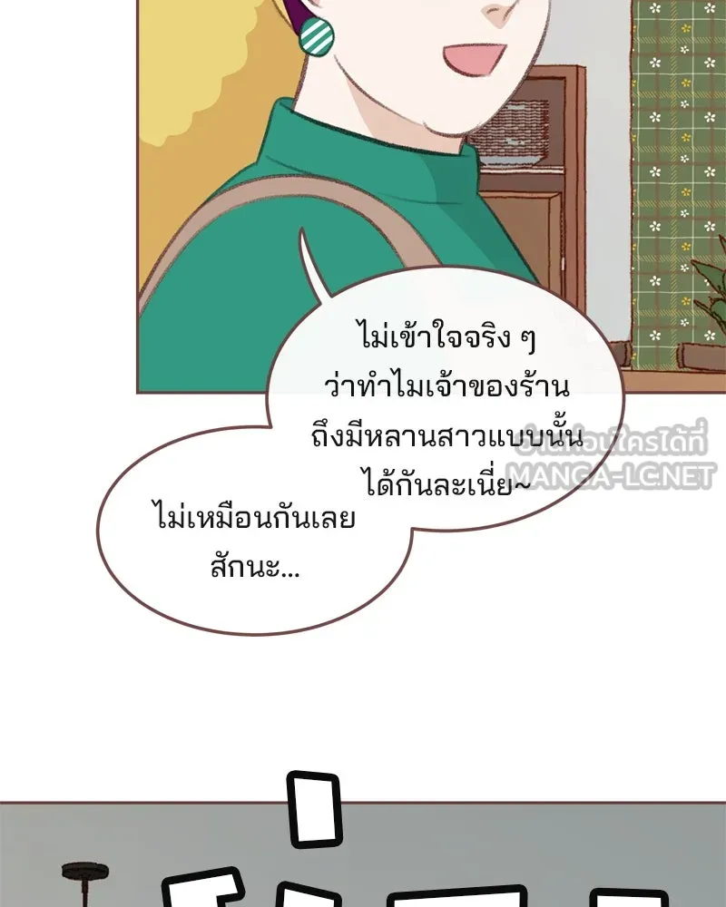 เพียงลมหนาว ตอนที่ 4 รูปที่ 39