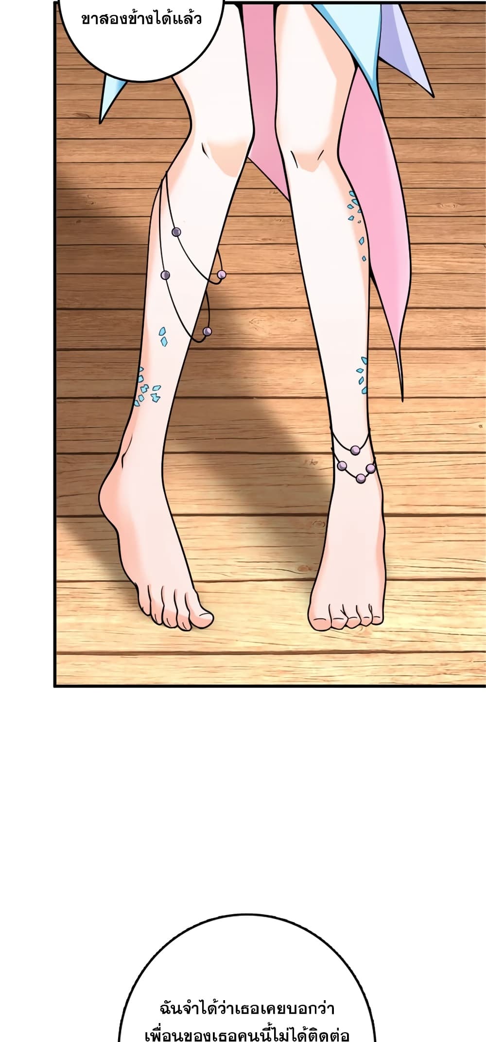 Manga-lc-com อ่านมังงะ อ่านการ์ตูน ออนไลน์ ฟรี Release That Witch ตอนที่ 1 2 3 4 5 6 7 8 9 10 11 12 13 14 ฟรี ไม่มีโฆษณา Manga-lc - อ่าน มังงะ อ่าน การ์ตูน ออนไลน์ อ่านมังงะ ฟรี