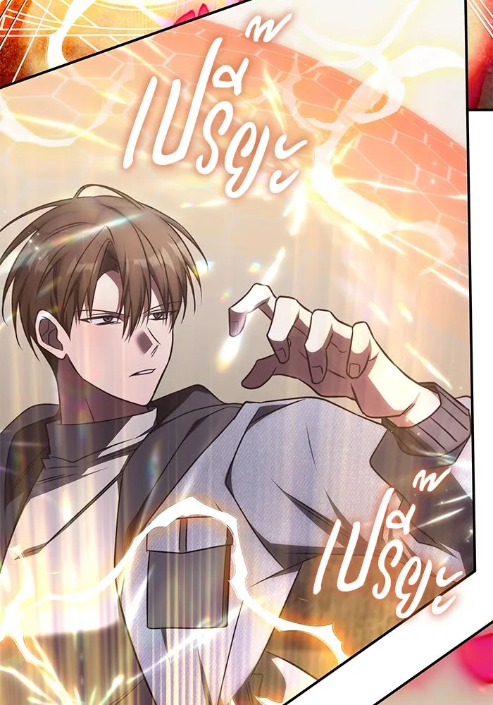 ฮีลเลอร์ตัวพ่อขอฟาดเรียบ ตอนที่ 23 รูปที่ 46