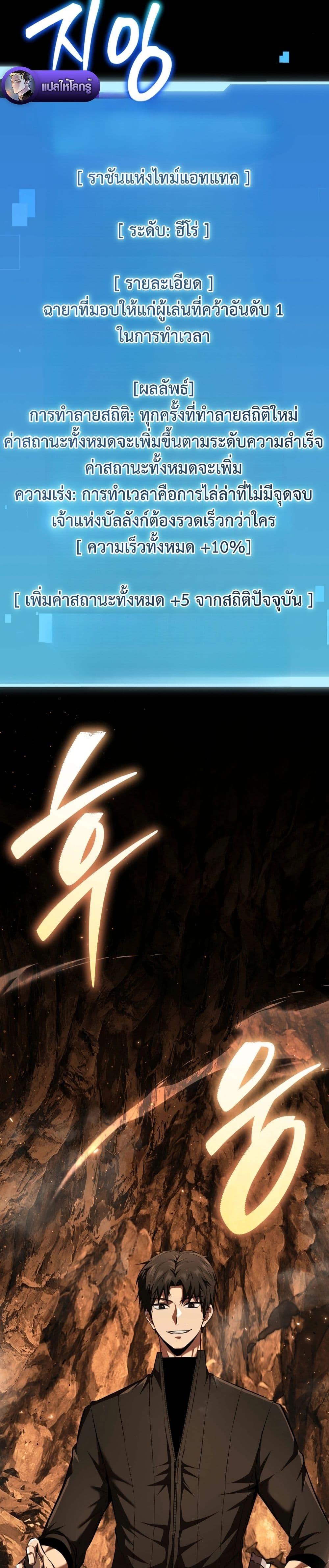 Manga-lc-com อ่านมังงะ อ่านการ์ตูน ออนไลน์ ฟรี The Return of the Unrivaled Genius Ranker ตอนที่ 1 2 3 4 5 6 7 8 9 10 11 12 13 14 ฟรี ไม่มีโฆษณา Manga-lc - อ่าน มังงะ อ่าน การ์ตูน ออนไลน์ อ่านมังงะ ฟรี