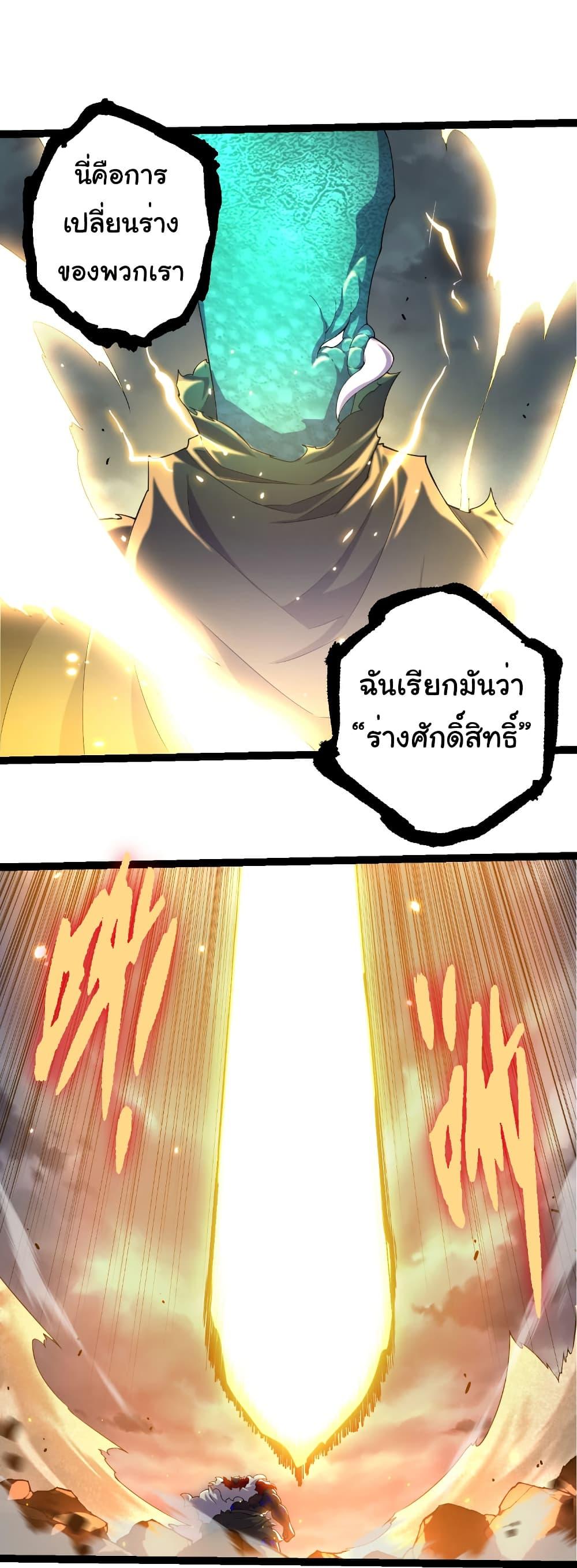 Manga-lc-com อ่านมังงะ อ่านการ์ตูน ออนไลน์ ฟรี Evolution from the Big Tree ตอนที่ 1 2 3 4 5 6 7 8 9 10 11 12 13 14 ฟรี ไม่มีโฆษณา Manga-lc - อ่าน มังงะ อ่าน การ์ตูน ออนไลน์ อ่านมังงะ ฟรี