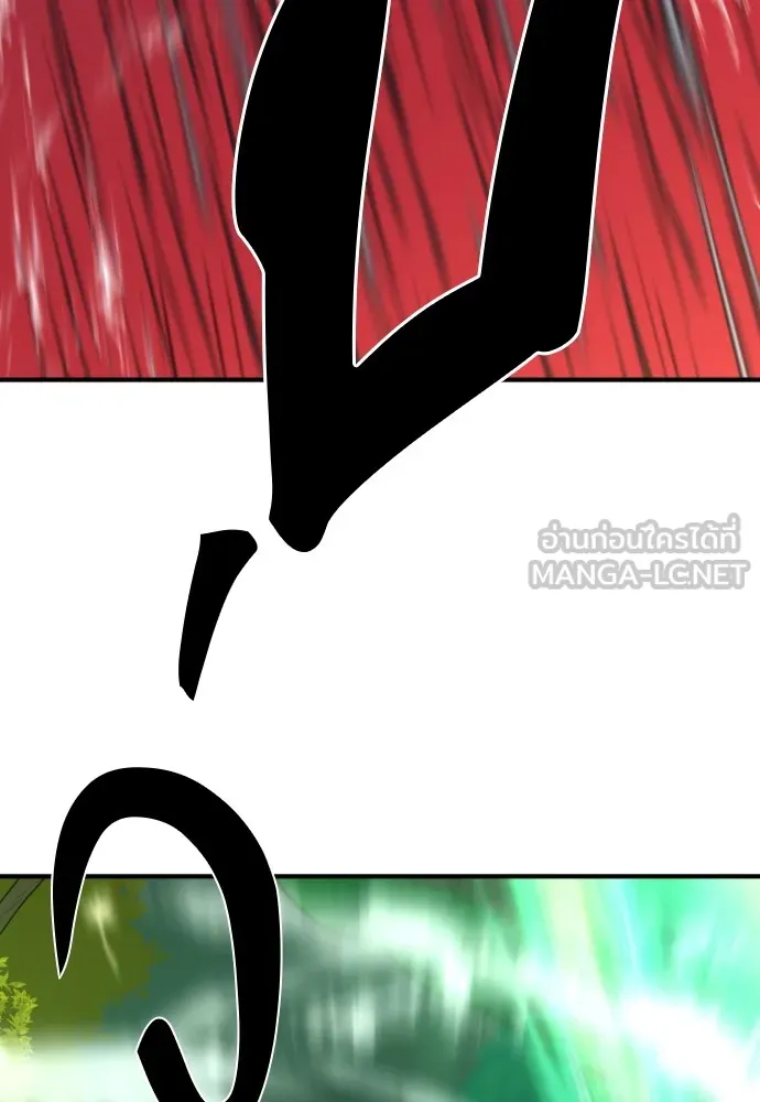 ยอดสถาปนิกผู้พิทักษ์อาณาจักร ตอนที่ 63 รูปที่ 39