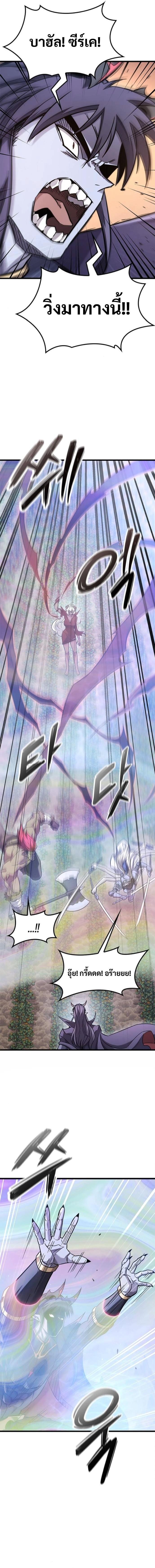 Manga-lc-com อ่านมังงะ อ่านการ์ตูน ออนไลน์ ฟรี What a Bountiful Harvest, Demon Lord! ตอนที่ 1 2 3 4 5 6 7 8 9 10 11 12 13 14 ฟรี ไม่มีโฆษณา Manga-lc - อ่าน มังงะ อ่าน การ์ตูน ออนไลน์ อ่านมังงะ ฟรี