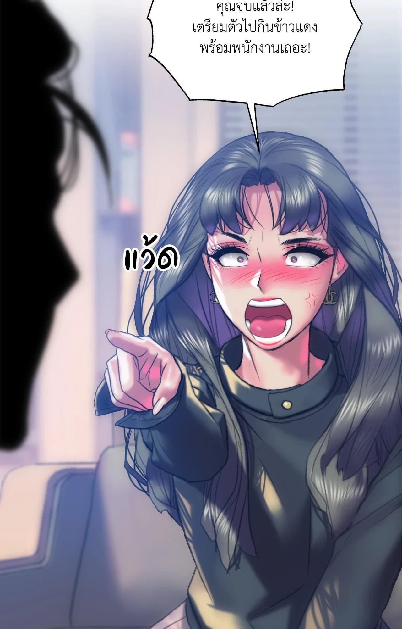 Doujin-Lc- อ่าน โดจิน มังฮวา เกาหลี ญี่ปุ่น จีน แปลไทย Rubbing It In ตอนที่ 1 2 3 4 5 6 7 8 9 10 11 12 13 14 ฟรี ไม่มีโฆษณา อ่าน โดจิน Manhwa เกาหลี ญี่ปุ่น จีน เรามีครบ คัดมาให้เน้นๆ โดจิน 18+ รับประกันความฟินโดย  Doujin Lc