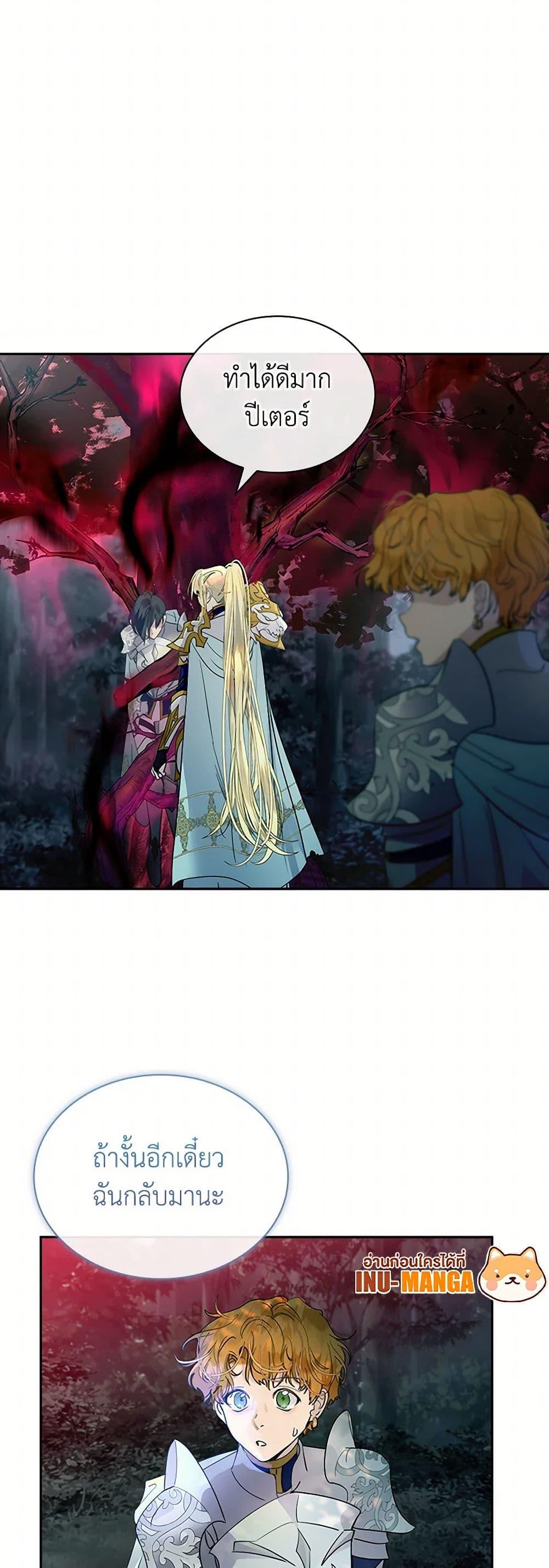 Manga-lc-com อ่านมังงะ อ่านการ์ตูน ออนไลน์ ฟรี I Raised the Nine-Tailed Fox Wrongly ตอนที่ 1 2 3 4 5 6 7 8 9 10 11 12 13 14 ฟรี ไม่มีโฆษณา Manga-lc - อ่าน มังงะ อ่าน การ์ตูน ออนไลน์ อ่านมังงะ ฟรี