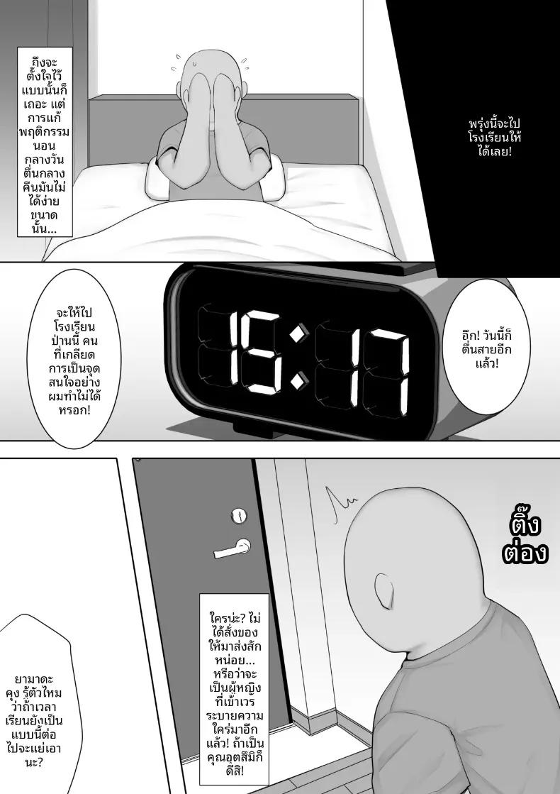 Doujin-Lc- อ่าน โดจิน มังฮวา เกาหลี ญี่ปุ่น จีน แปลไทย หายจากโรคไม่ยอมไปโรงเรียน เพราะสาวๆ ในห้องสลับเวรมายอมให้ใช้กีระบายความใคร่ (Aloha Soft) ตอนที่ 1 2 3 4 5 6 7 8 9 10 11 12 13 14 ฟรี ไม่มีโฆษณา อ่าน โดจิน Manhwa เกาหลี ญี่ปุ่น จีน เรามีครบ คัดมาให้เน้นๆ โดจิน 18+ รับประกันความฟินโดย  Doujin Lc