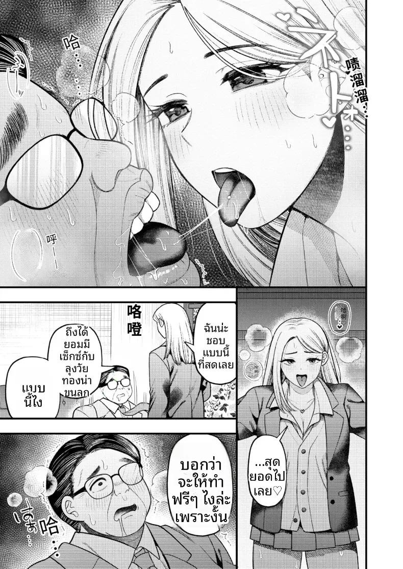 Doujin-Lc- อ่าน โดจิน มังฮวา เกาหลี ญี่ปุ่น จีน แปลไทย สาวเเยงกี้เเค่อยากมีเซ็กส์ [Dosukoi kyouninn] ตอนที่ 1 2 3 4 5 6 7 8 9 10 11 12 13 14 ฟรี ไม่มีโฆษณา อ่าน โดจิน Manhwa เกาหลี ญี่ปุ่น จีน เรามีครบ คัดมาให้เน้นๆ โดจิน 18+ รับประกันความฟินโดย  Doujin Lc