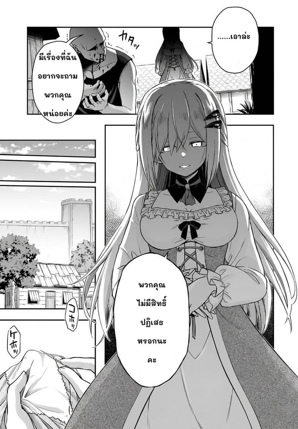 Manga-lc-com อ่านมังงะ อ่านการ์ตูน ออนไลน์ ฟรี Hissatsu Reijou Liese ~Tensei Shita Saikyou no Koroshiya wa, Yami wo Matou Akuyaku Reijou to Naru~ ตอนที่ 1 2 3 4 5 6 7 8 9 10 11 12 13 14 ฟรี ไม่มีโฆษณา Manga-lc - อ่าน มังงะ อ่าน การ์ตูน ออนไลน์ อ่านมังงะ ฟรี