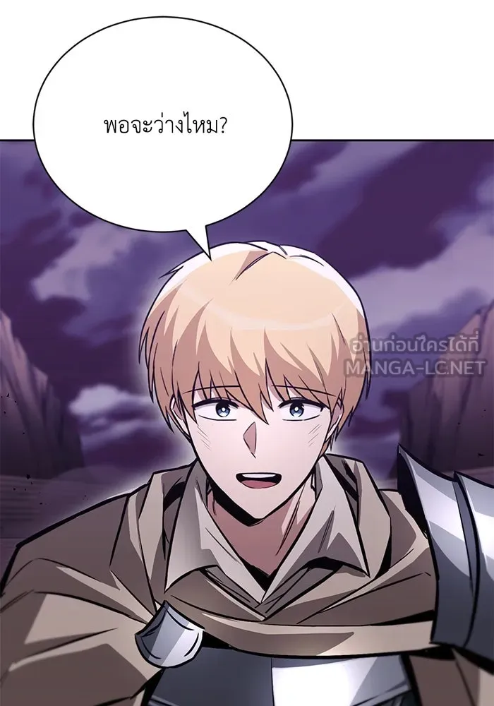 ชีวิตพลิกผันของลอร์ดผู้เกียจคร้าน ตอนที่ 86 มุ่งสู่เส้นทางของแต่ละคน รูปที่ 39