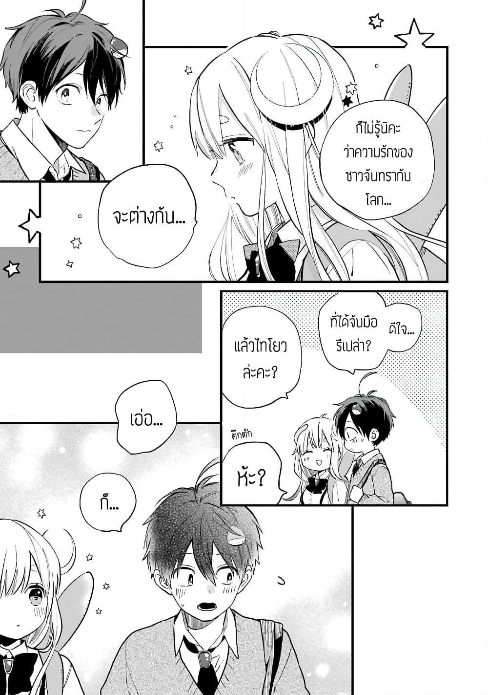 Manga-lc-com อ่านมังงะ อ่านการ์ตูน ออนไลน์ ฟรี Hoshoku-kei heroine ni ato ichi-nen inai ni taberaremasu ตอนที่ 1 2 3 4 5 6 7 8 9 10 11 12 13 14 ฟรี ไม่มีโฆษณา Manga-lc - อ่าน มังงะ อ่าน การ์ตูน ออนไลน์ อ่านมังงะ ฟรี