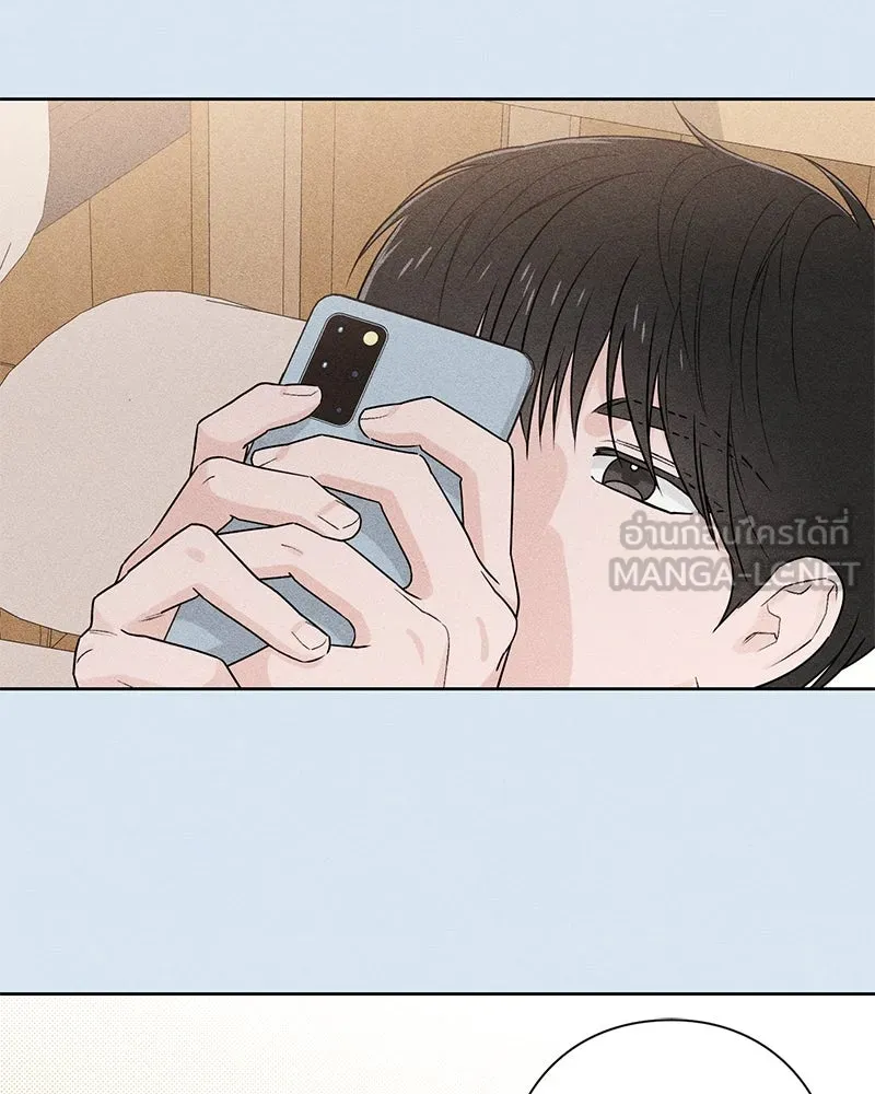 เป็นวัยรุ่นมันเหนื่อย ตอนที่ 44 รูปที่ 102