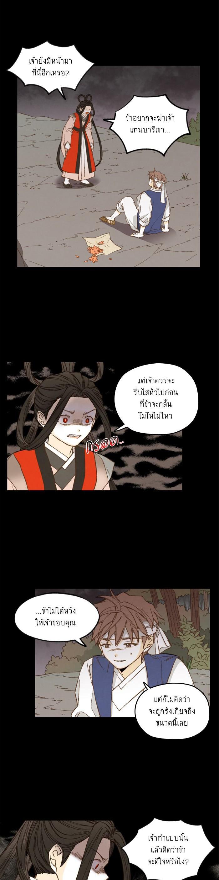 Manga-lc-com อ่านมังงะ อ่านการ์ตูน ออนไลน์ ฟรี How to Become a Dragon ตอนที่ 1 2 3 4 5 6 7 8 9 10 11 12 13 14 ฟรี ไม่มีโฆษณา Manga-lc - อ่าน มังงะ อ่าน การ์ตูน ออนไลน์ อ่านมังงะ ฟรี