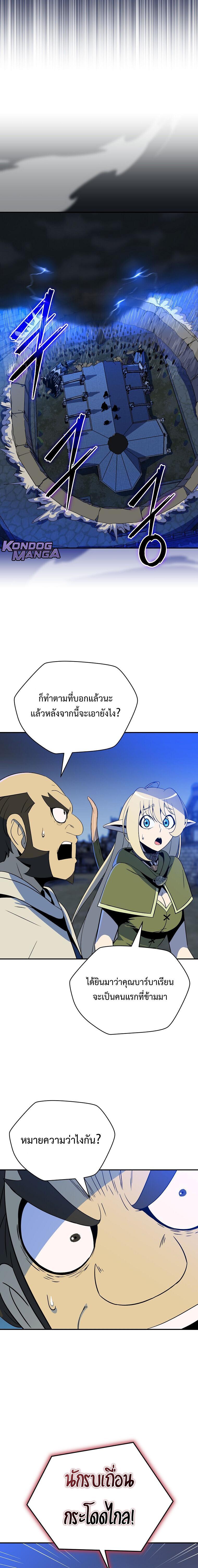 Manga-lc-com อ่านมังงะ อ่านการ์ตูน ออนไลน์ ฟรี The Turn-Based Mage ตอนที่ 1 2 3 4 5 6 7 8 9 10 11 12 13 14 ฟรี ไม่มีโฆษณา Manga-lc - อ่าน มังงะ อ่าน การ์ตูน ออนไลน์ อ่านมังงะ ฟรี