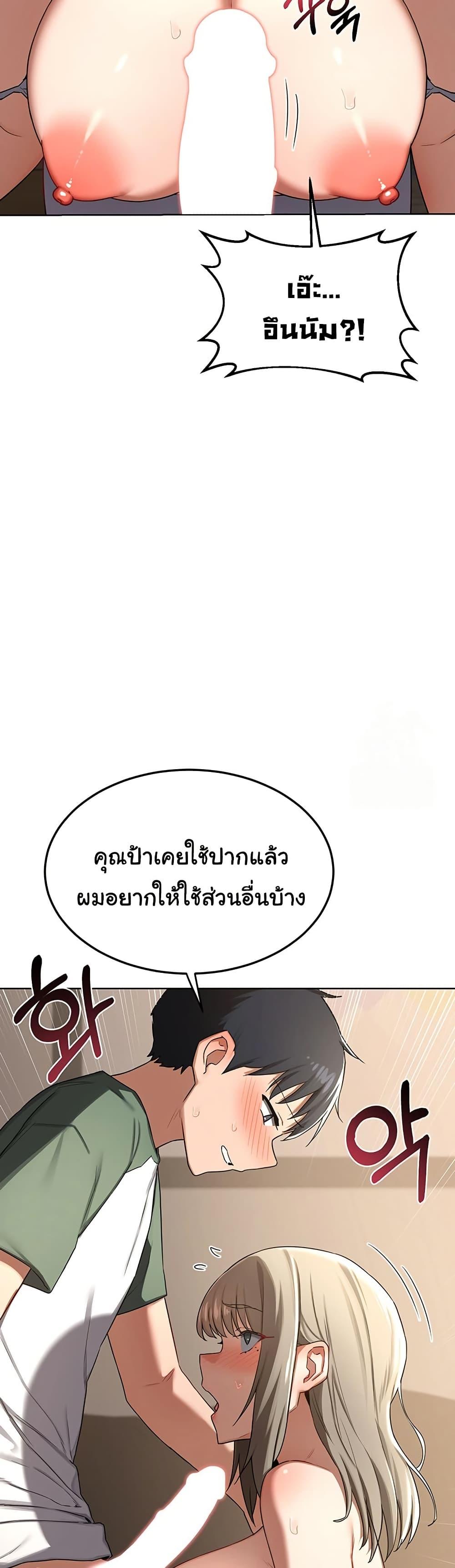 Doujin-Lc- อ่าน โดจิน มังฮวา เกาหลี ญี่ปุ่น จีน แปลไทย MILF Exchange Plan ตอนที่ 1 2 3 4 5 6 7 8 9 10 11 12 13 14 ฟรี ไม่มีโฆษณา อ่าน โดจิน Manhwa เกาหลี ญี่ปุ่น จีน เรามีครบ คัดมาให้เน้นๆ โดจิน 18+ รับประกันความฟินโดย  Doujin Lc