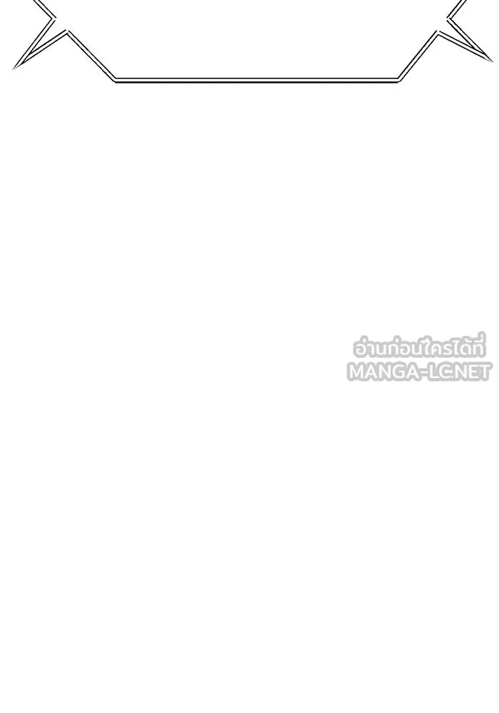 +99 ท่อนไม้พร้อมบวก ตอนที่ 47 รอบชิง (1) รูปที่ 75