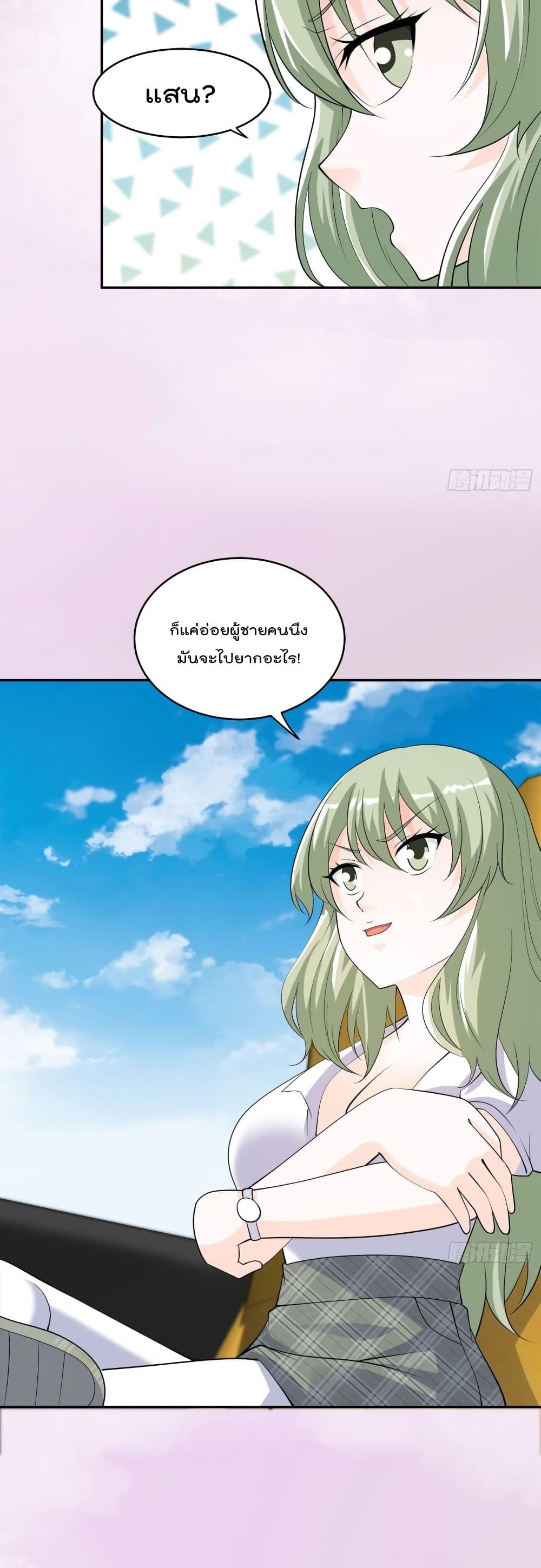 Manga-lc-com อ่านมังงะ อ่านการ์ตูน ออนไลน์ ฟรี The Cultivators Guardian in The City ตอนที่ 1 2 3 4 5 6 7 8 9 10 11 12 13 14 ฟรี ไม่มีโฆษณา Manga-lc - อ่าน มังงะ อ่าน การ์ตูน ออนไลน์ อ่านมังงะ ฟรี