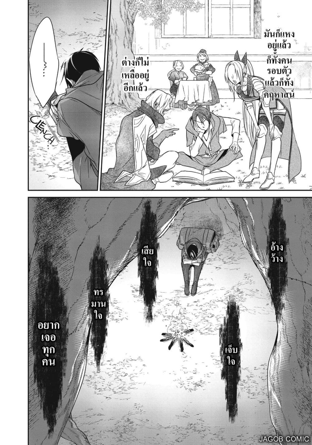 Manga-lc-com อ่านมังงะ อ่านการ์ตูน ออนไลน์ ฟรี Reborn as a Barrier Master ตอนที่ 1 2 3 4 5 6 7 8 9 10 11 12 13 14 ฟรี ไม่มีโฆษณา Manga-lc - อ่าน มังงะ อ่าน การ์ตูน ออนไลน์ อ่านมังงะ ฟรี