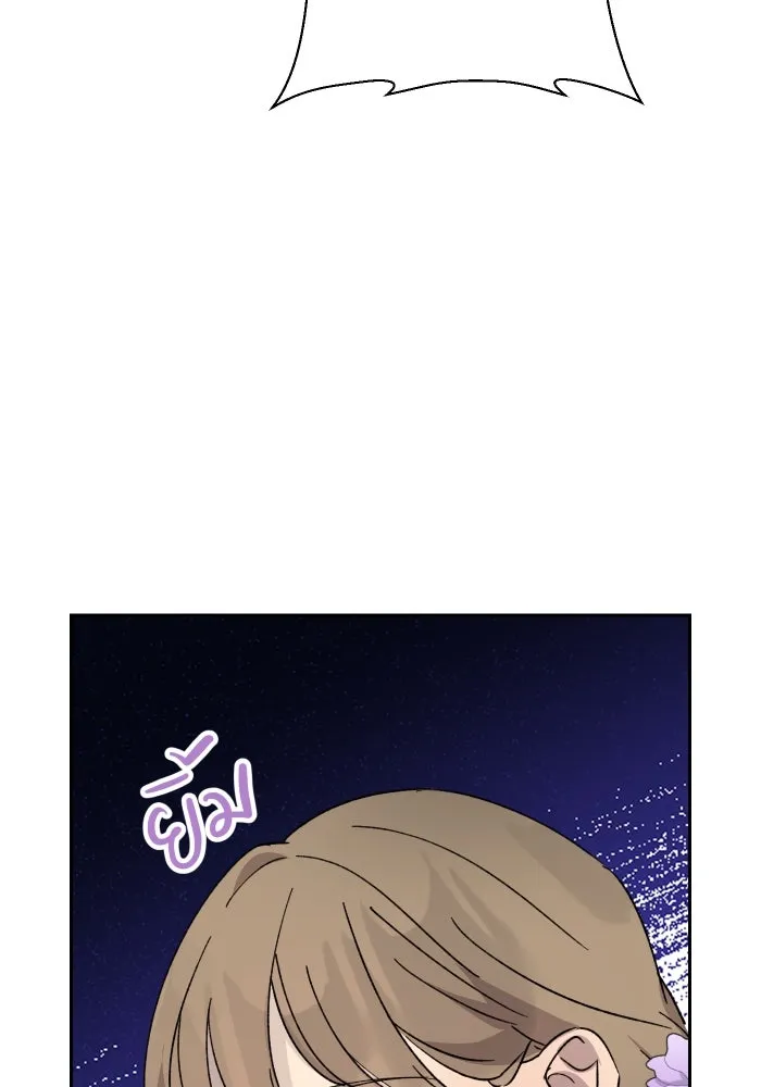 จันทร์เจ้า ตอนที่ ตอนที่ ๒๒  ว่าจะไม่ยุ่งแล้วเชียว รูปที่ 68