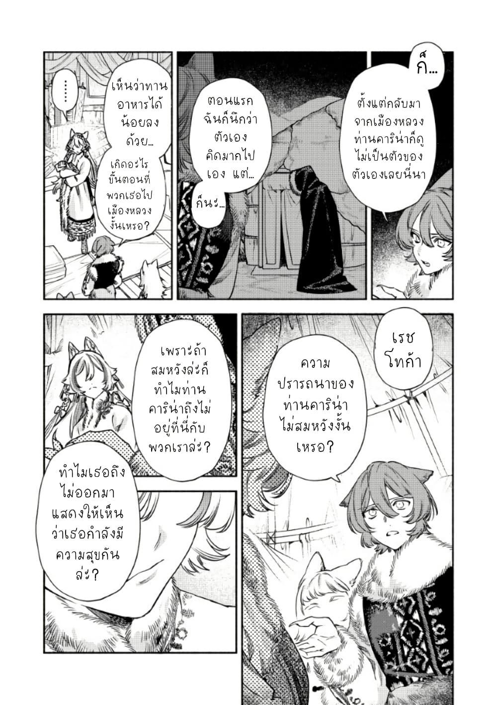 Manga-lc-com อ่านมังงะ อ่านการ์ตูน ออนไลน์ ฟรี Akuyaku Reijou no Oyome-sama ตอนที่ 1 2 3 4 5 6 7 8 9 10 11 12 13 14 ฟรี ไม่มีโฆษณา Manga-lc - อ่าน มังงะ อ่าน การ์ตูน ออนไลน์ อ่านมังงะ ฟรี