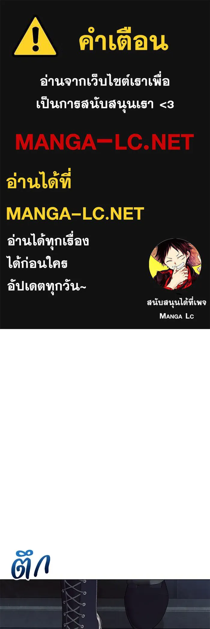 แอชสตาร์ต ตอนที่ 69 รูปที่ 1