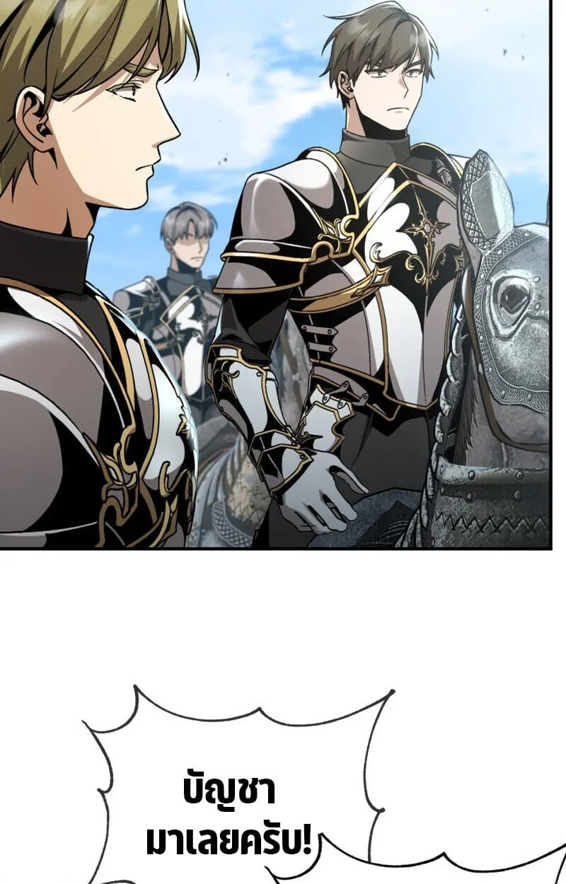 Dukedom_s Legendary Prodigy ยอดอ_จฉร_ยะแห_งตระก_ลดย_ก ตอนที่ ตอนที่ 24 รูปที่ 130