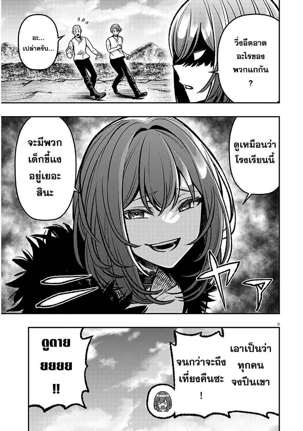 Manga-lc-com อ่านมังงะ อ่านการ์ตูน ออนไลน์ ฟรี Taida na Akujoku Kizoku ni Tensei Shita Ore, Scenario o Bukkowashitara Kikakugai no Maryoku de Saikyou ni Natta ตอนที่ 1 2 3 4 5 6 7 8 9 10 11 12 13 14 ฟรี ไม่มีโฆษณา Manga-lc - อ่าน มังงะ อ่าน การ์ตูน ออนไลน์ อ่านมังงะ ฟรี