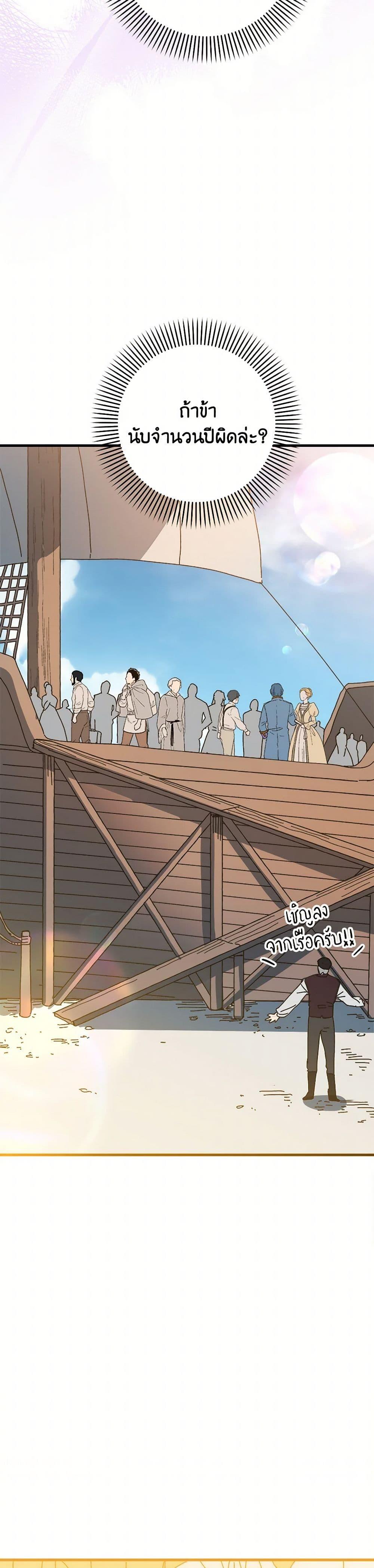 Manga-lc-com อ่านมังงะ อ่านการ์ตูน ออนไลน์ ฟรี The Princess Pretends to Be Crazy ตอนที่ 1 2 3 4 5 6 7 8 9 10 11 12 13 14 ฟรี ไม่มีโฆษณา Manga-lc - อ่าน มังงะ อ่าน การ์ตูน ออนไลน์ อ่านมังงะ ฟรี