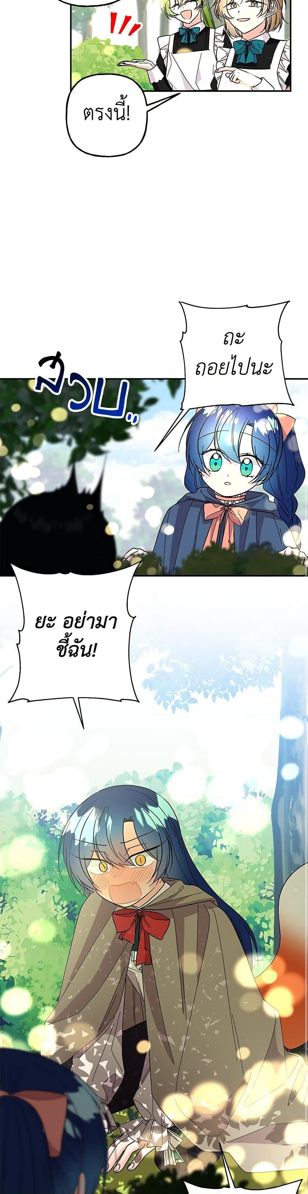 Manga-lc-com อ่านมังงะ อ่านการ์ตูน ออนไลน์ ฟรี Daughter of the Archmage ตอนที่ 1 2 3 4 5 6 7 8 9 10 11 12 13 14 ฟรี ไม่มีโฆษณา Manga-lc - อ่าน มังงะ อ่าน การ์ตูน ออนไลน์ อ่านมังงะ ฟรี