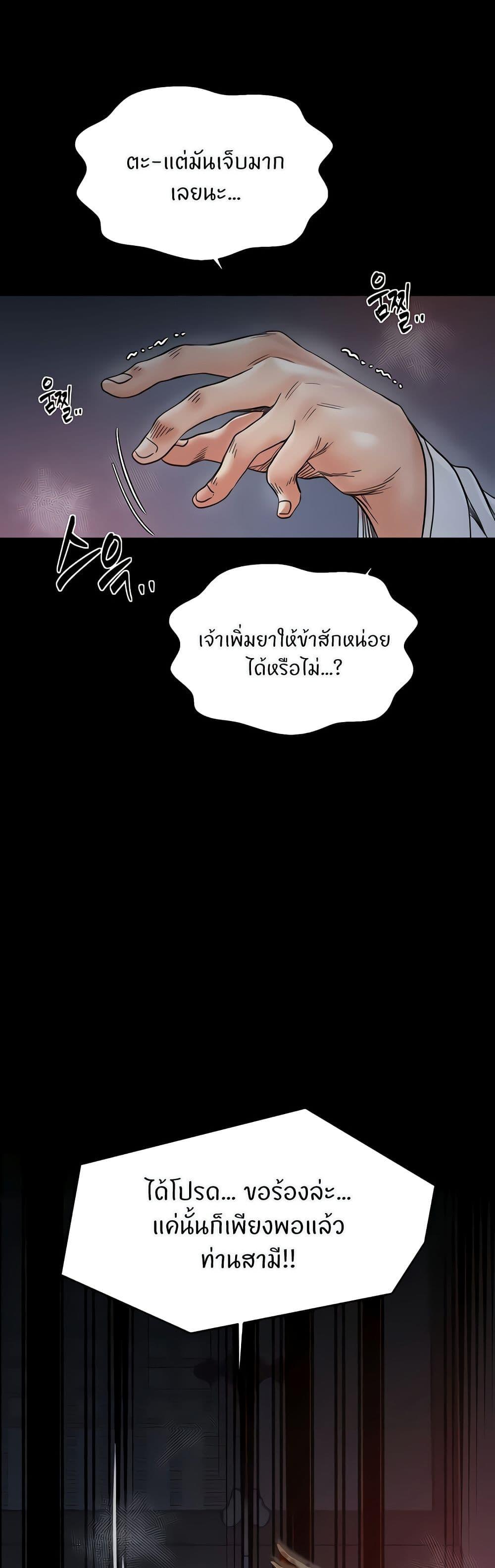 Doujin-Lc- อ่าน โดจิน มังฮวา เกาหลี ญี่ปุ่น จีน แปลไทย The Servant’s Story ตอนที่ 1 2 3 4 5 6 7 8 9 10 11 12 13 14 ฟรี ไม่มีโฆษณา อ่าน โดจิน Manhwa เกาหลี ญี่ปุ่น จีน เรามีครบ คัดมาให้เน้นๆ โดจิน 18+ รับประกันความฟินโดย  Doujin Lc