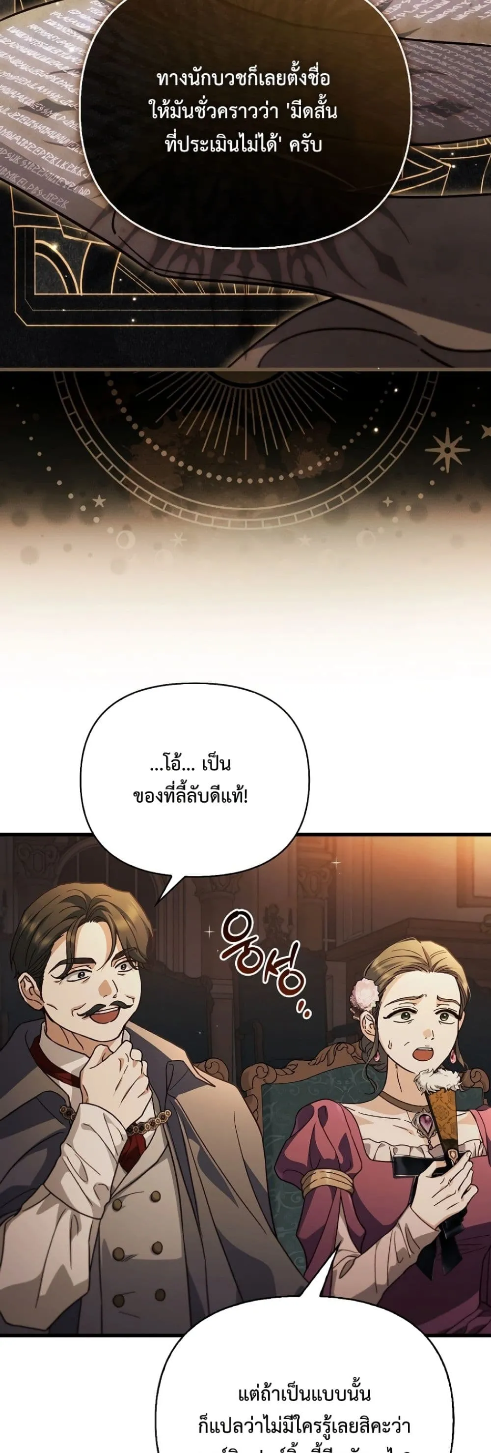 Manga-lc-com อ่านมังงะ อ่านการ์ตูน ออนไลน์ ฟรี My Husband Was Clearly a Paladin ตอนที่ 1 2 3 4 5 6 7 8 9 10 11 12 13 14 ฟรี ไม่มีโฆษณา Manga-lc - อ่าน มังงะ อ่าน การ์ตูน ออนไลน์ อ่านมังงะ ฟรี