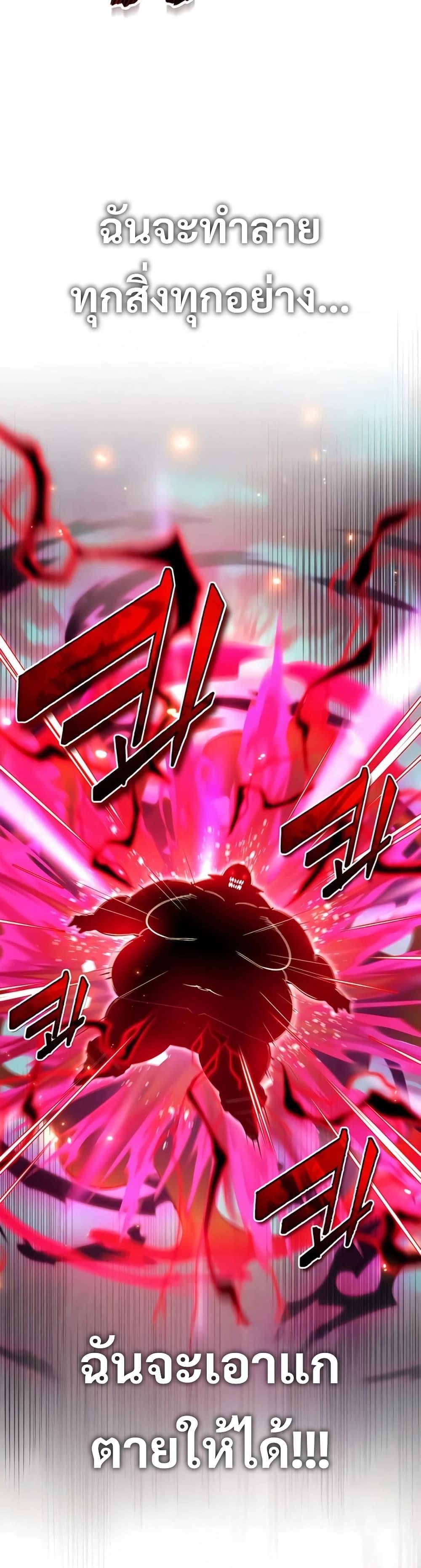 Manga-lc-com อ่านมังงะ อ่านการ์ตูน ออนไลน์ ฟรี There’s No Such Thing as a Bad Hero in the World ตอนที่ 1 2 3 4 5 6 7 8 9 10 11 12 13 14 ฟรี ไม่มีโฆษณา Manga-lc - อ่าน มังงะ อ่าน การ์ตูน ออนไลน์ อ่านมังงะ ฟรี